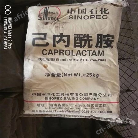 上门回收库存氟橡胶 回收硅橡胶
