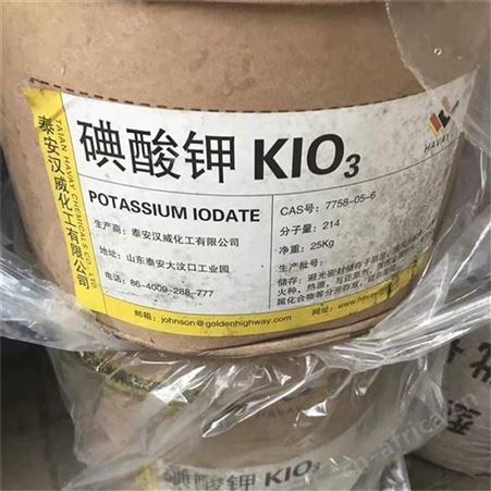 大量回收羟基乙酸厂家