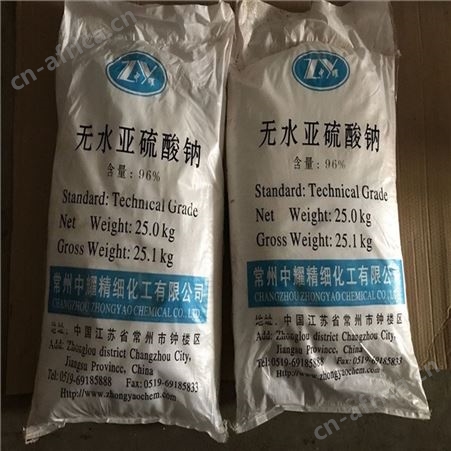 全国回收无水亚硫酸钠
