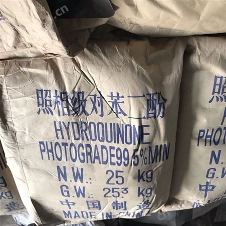 上门回收联苯二酚价格