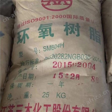 全国回收环氧树脂价格
