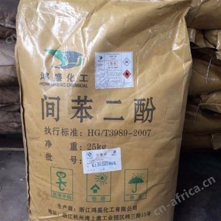 上门回收联苯二酚价格