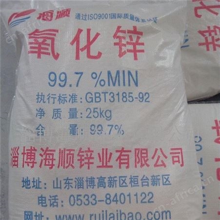 厂家回收氧化锌