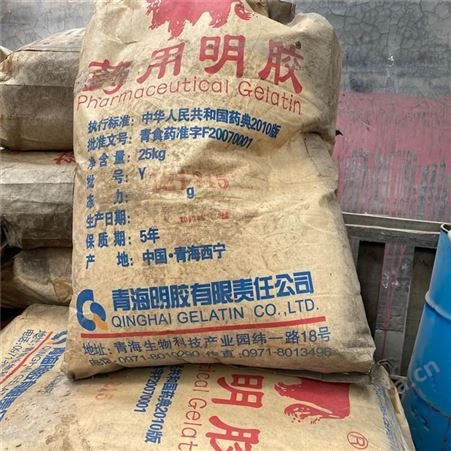 北京回收牛磺酸 回收牛磺酸价格