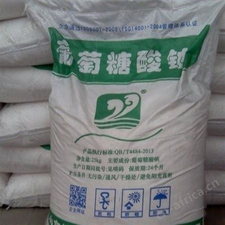 回收库存 回收过期