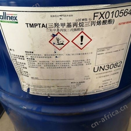 回收过期化妆品原料 回收库存化妆品原料