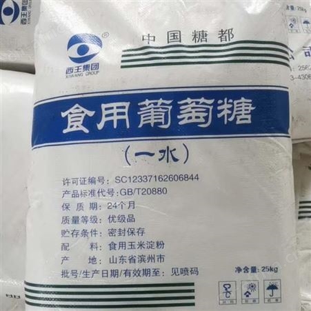 库存过期回收