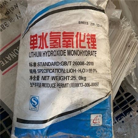 上门回收硬脂酸 回收硬脂酸价格