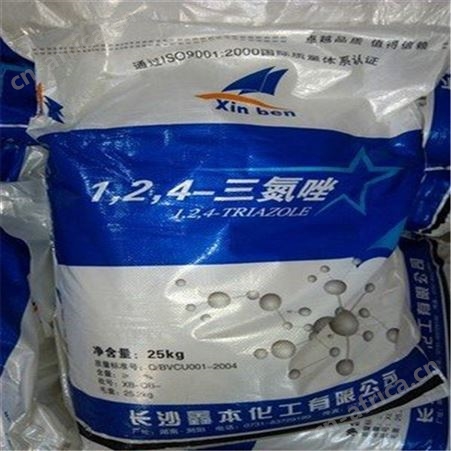 全国回收对甲氧基酚价格