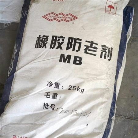 厂家回收丁苯橡胶价格
