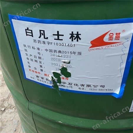 上门回收天然生胶 回收天然生胶价格
