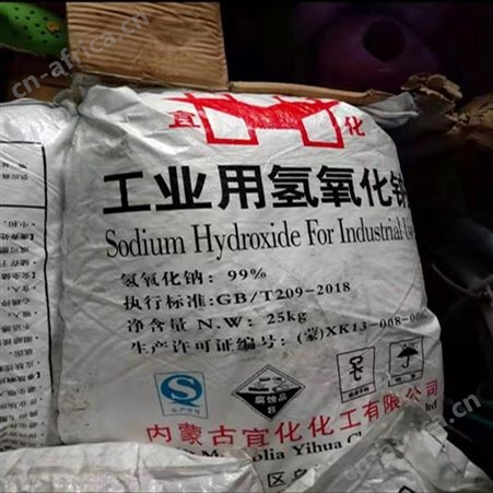 厂家大量回收氢氧化钡