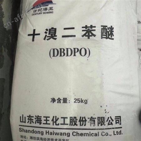 上门回收库存氟橡胶 回收硅橡胶