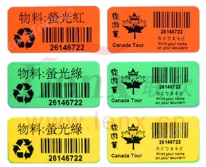 染色标签
