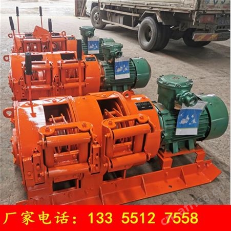 2JPB-15耙矿绞车 矿用防爆耙矿绞车厂家 井下用电耙子