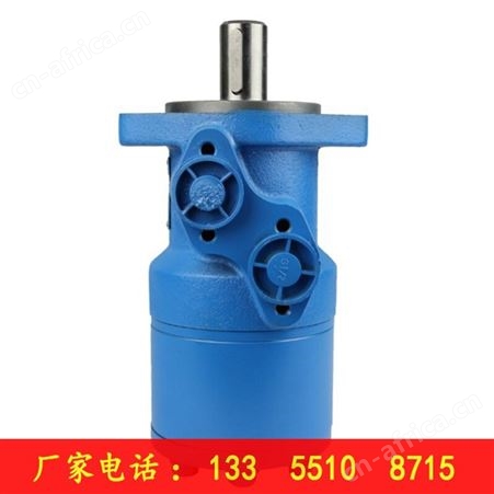 中煤操车BM3液压马达 大扭矩摆线液压马达