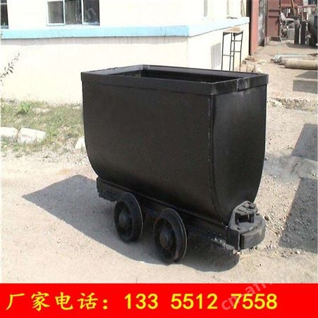 现货销售 KFV翻斗式矿车 定做加厚型翻斗式矿车 0.75立方矿车
