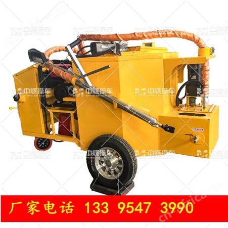 自热式修补路面灌缝车 城市建设泊油路灌缝机 沥青缝隙灌缝机