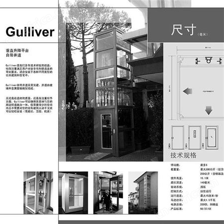 楼梯升降机残疾人升降机无障碍升降平台成都 残疾人升降机 家用楼梯升降机