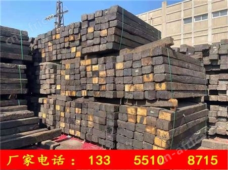 多规格铁路旧枕木 各种枕木规格齐全厂家直供