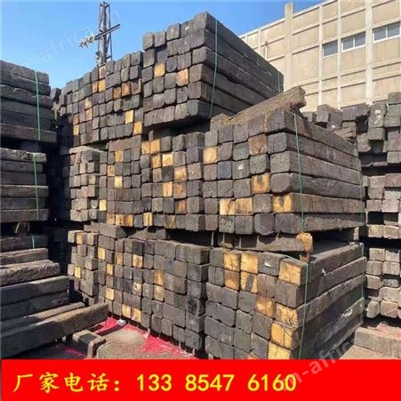 济宁中煤二手枕木供应 铁路旧枕木 工地用铁路油浸枕木