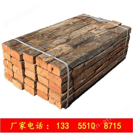 多规格铁路旧枕木 各种枕木规格齐全厂家直供