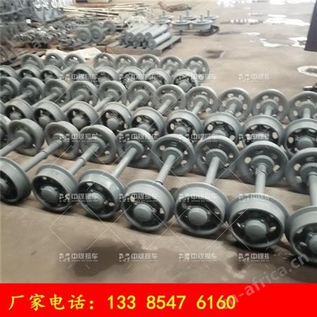 矿用轮250mm 空心轮对300mm 实心轮铸钢矿用车轮现货