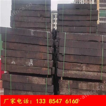 济宁中煤二手枕木供应 铁路旧枕木 工地用铁路油浸枕木