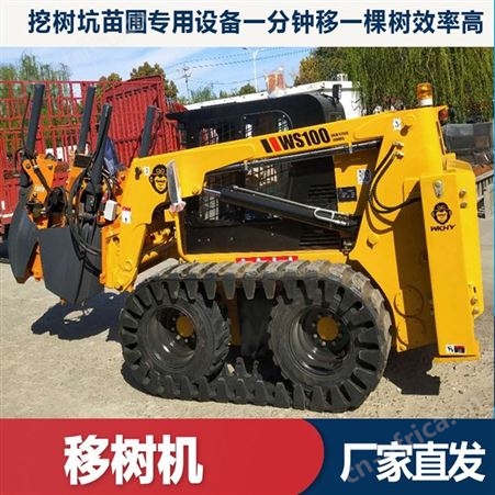 升级版树苗移栽机 多功能拔树机 树苗土球挖树机