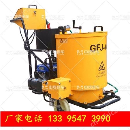 自热式修补路面灌缝车 城市建设泊油路灌缝机 沥青缝隙灌缝机