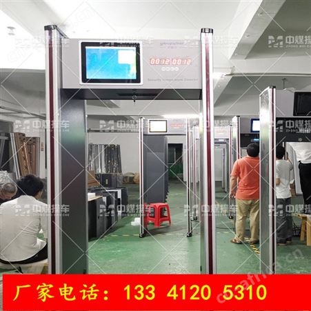 安检测温门厂家 学校工厂生产测量体温 通过式快速检测门