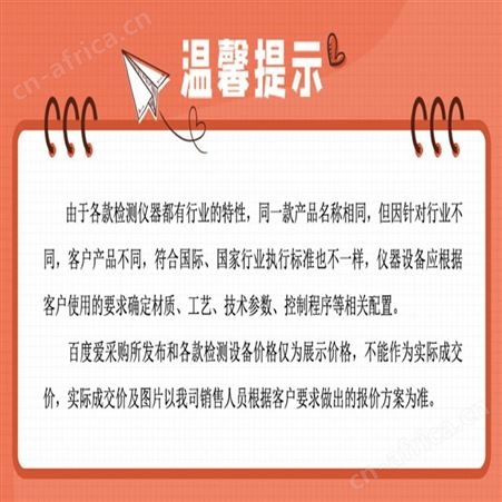 童车冲击试验机_学步车座位及框架结构强度测试仪