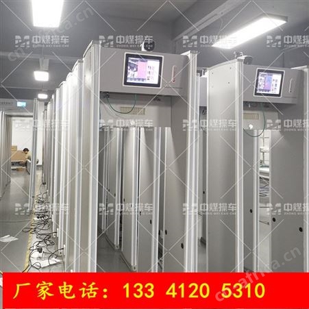 安检测温门厂家 学校工厂生产测量体温 通过式快速检测门