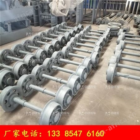 矿用轮250mm 空心轮对300mm 实心轮铸钢矿用车轮现货