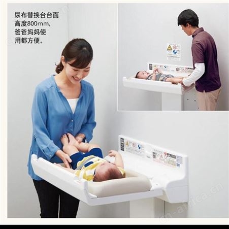 日本进口康贝COMBI婴儿尿布台护理台卫生间换尿布台换衣台