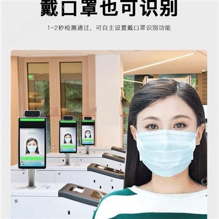 顺丰发货 消毒款测温考勤机 供应工厂消毒款考勤机