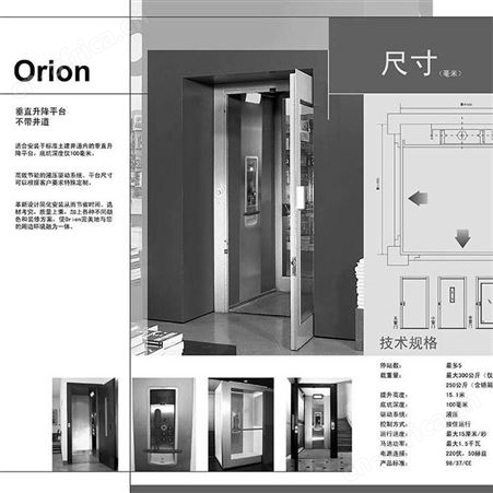 楼梯升降机残疾人升降机无障碍升降平台成都 残疾人升降机 家用楼梯升降机
