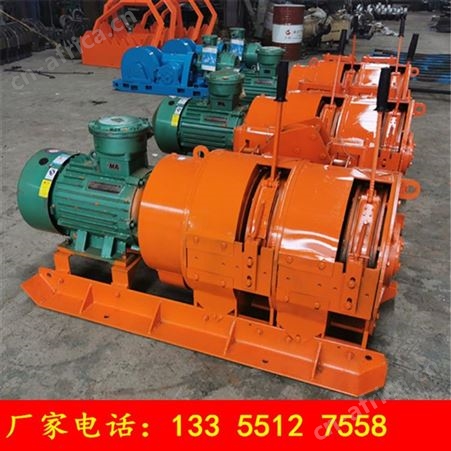 2JPB-15耙矿绞车 矿用防爆耙矿绞车厂家 井下用电耙子