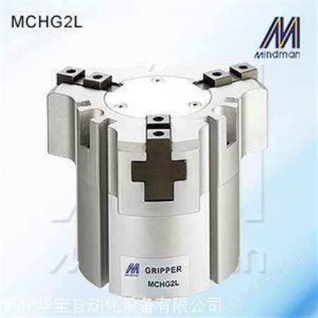 中国台湾金器Mindman 电磁阀 MVSC-220-4E1R-DC24V 密封圈