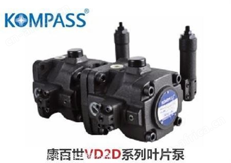 中国台湾康百世KOMPASS 变量叶片泵 VE1-15F-A27T VE1-20F-A27T
