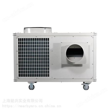 BAXIT巴谢特15KW制冷量工业制冷机BXT-150口罩机降温冷气机车间商场移动空调