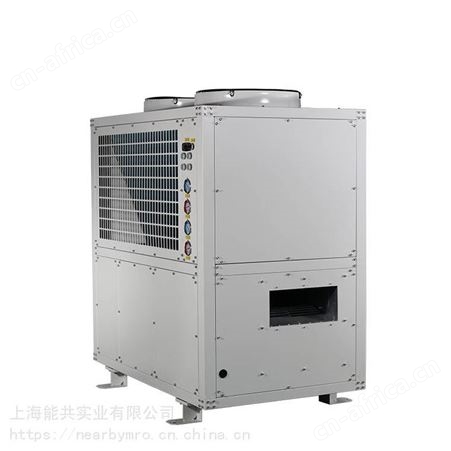 口罩机制冷机BXT-250冷暖型移动空调 岗位降温 大风量工业冷风机