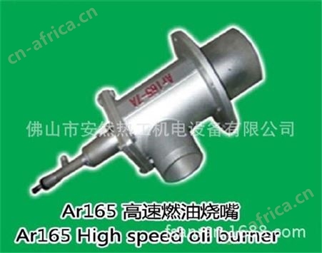 燃气烧嘴 燃烧器烧嘴_节能环保 低故障