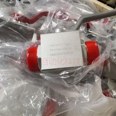高压球阀YJZQ-J20W ，YJZQ-J25W，YJZQ外螺纹液压球阀温纳