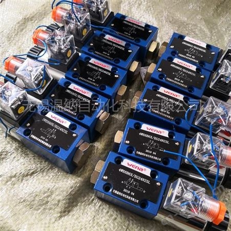 温纳电磁换向阀4WE10F31B/CW220RN9Z5L， 4WE10G31B/CW220N9Z5