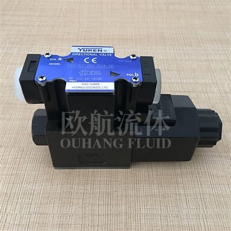 供应原装日本yuken油研方向阀DSG-01-2B2-D24-50