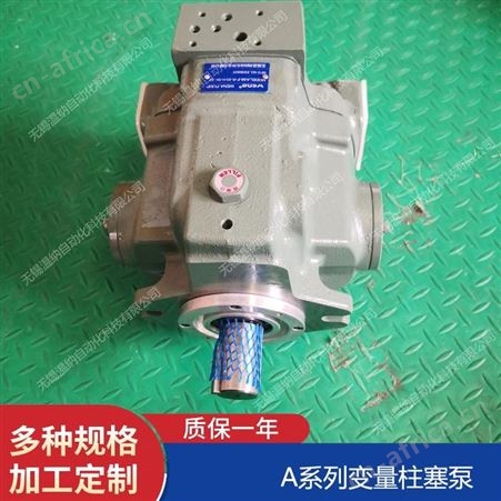 A10-F-R-01-B-S-K,A10-F-R-01-C-S-K温纳变量柱塞泵