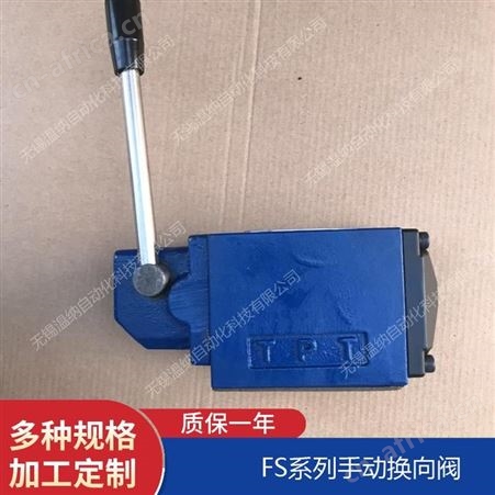 FS-06-2B29B-50,FS-06-2B2-50,FS-06-2B3-50,FS-06-2B8-50温纳手动换向阀