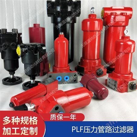 ZU-H40*10P,ZU-H40*20P,ZU-H40*30P压力管路过滤器,温纳过滤器滤芯