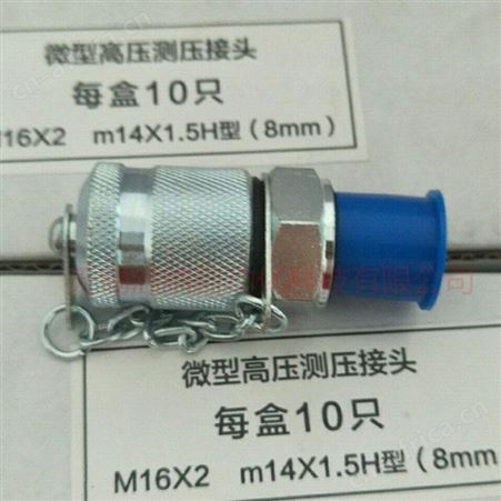 温纳测压接头PPT-3 ，PPT-5温纳微型测压接头